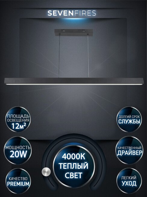 Подвесной светильник Seven Fires Ardon SF8503/1P-BK