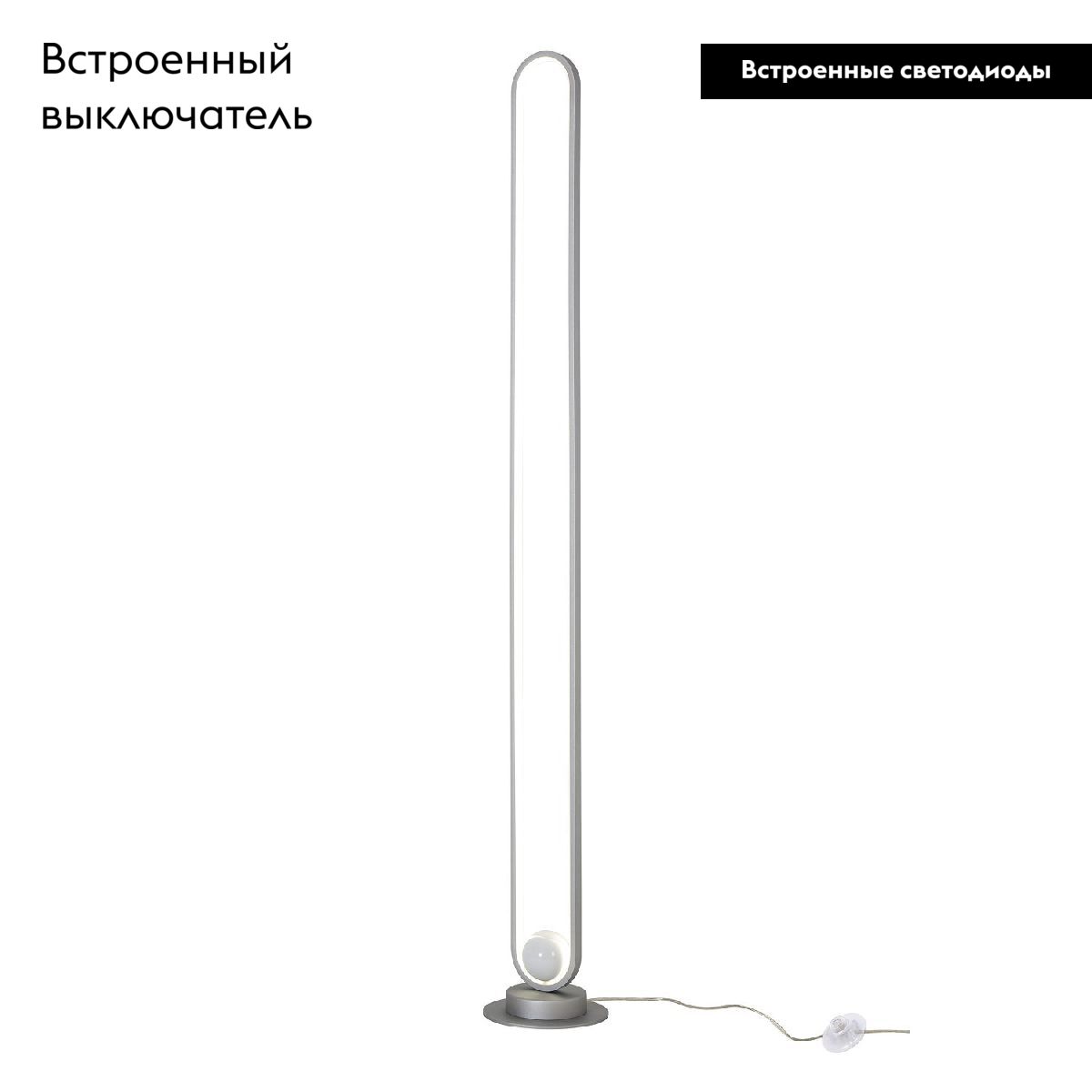 Торшер F-Promo Altus 4222-1F