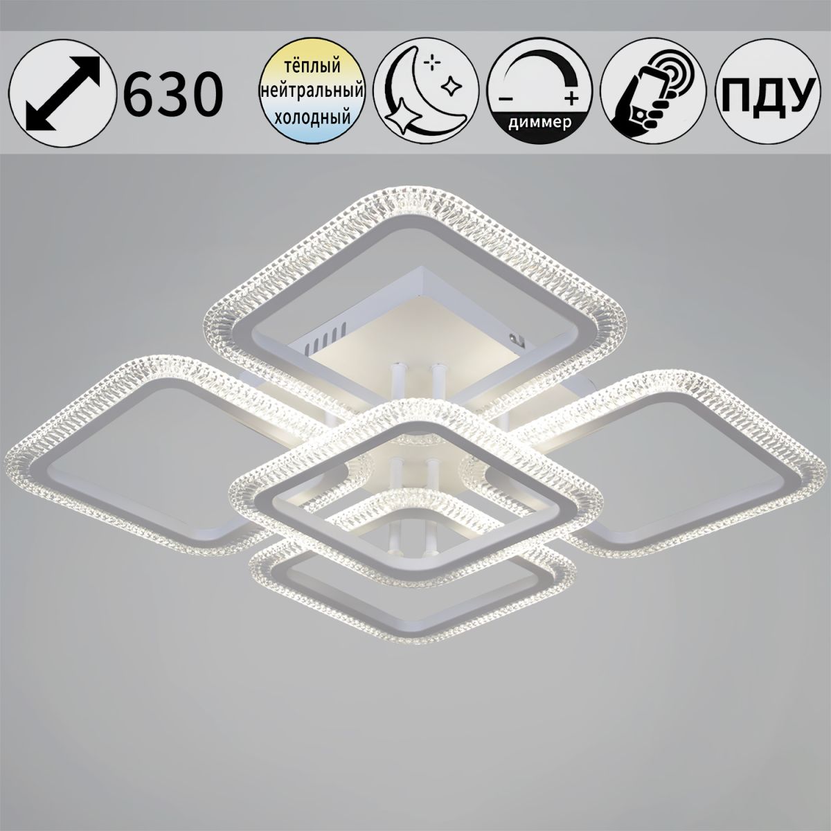 Потолочная люстра Reluce 09838-0.3-4+1 WH