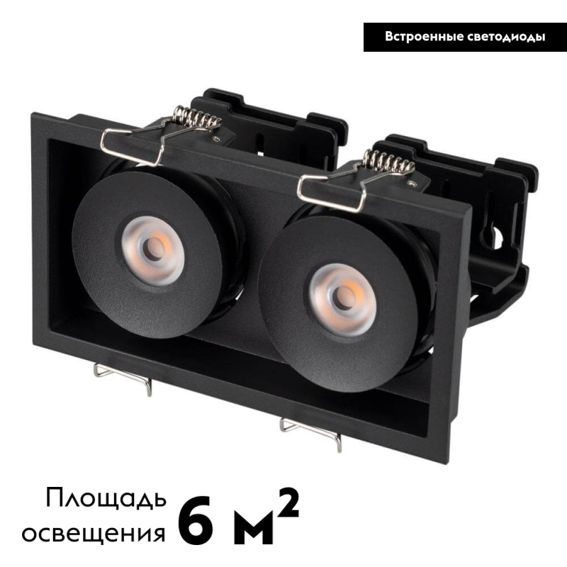 Встраиваемый светильник Arlight 026877