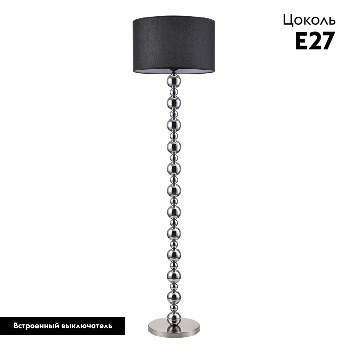 Торшер Lumion Neoclassi Navila 8079/1F