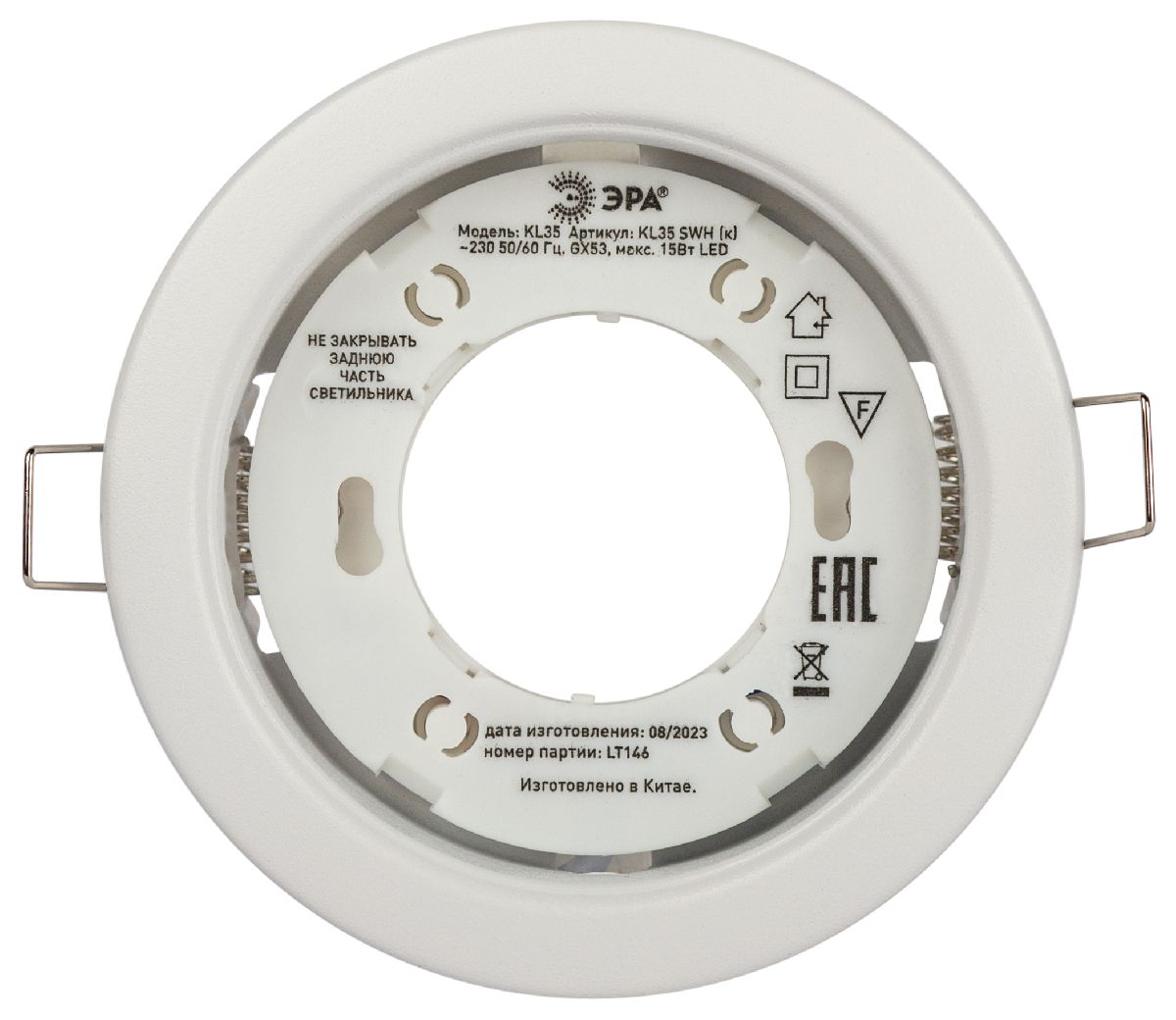 Встраиваемый светильник Эра KL35 SWH (k) Б0061187