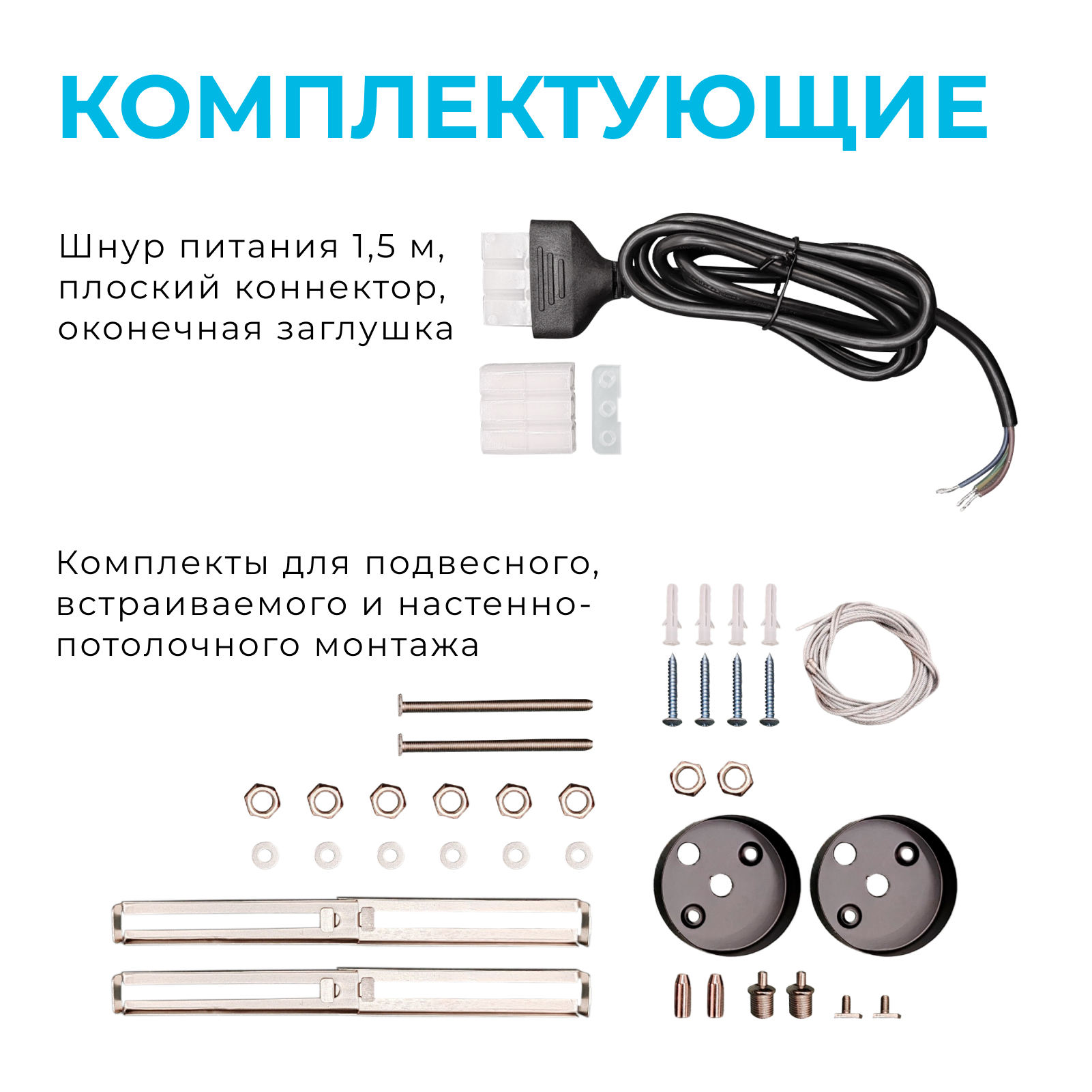 Линейный потолочный светильник Apeyron 30-14 в Москве