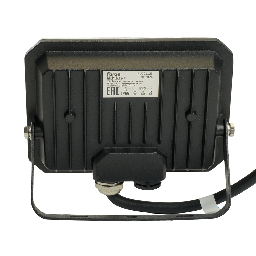 Прожектор Feron LL-941 51044