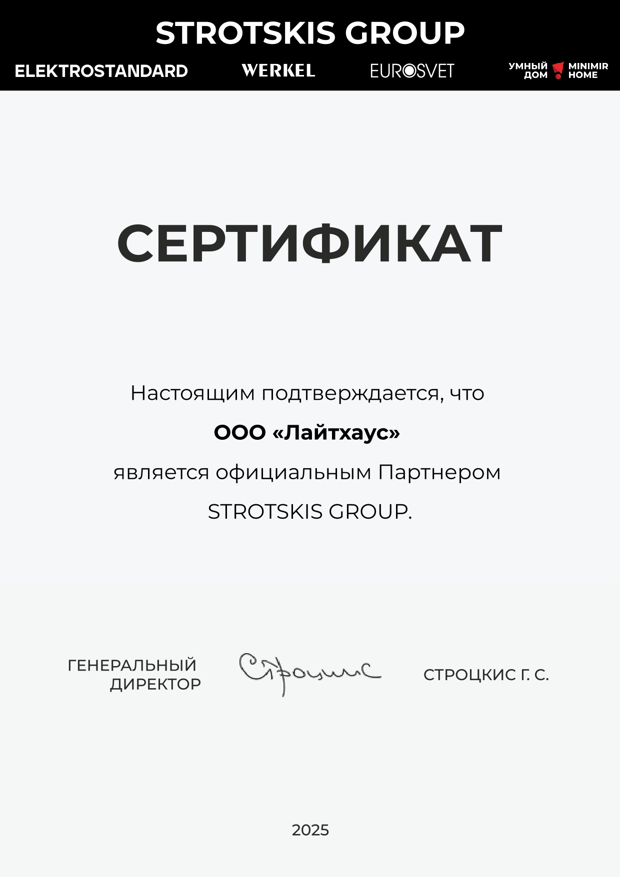 Подвесной светильник Eurosvet 50106/1 античная бронза/черный