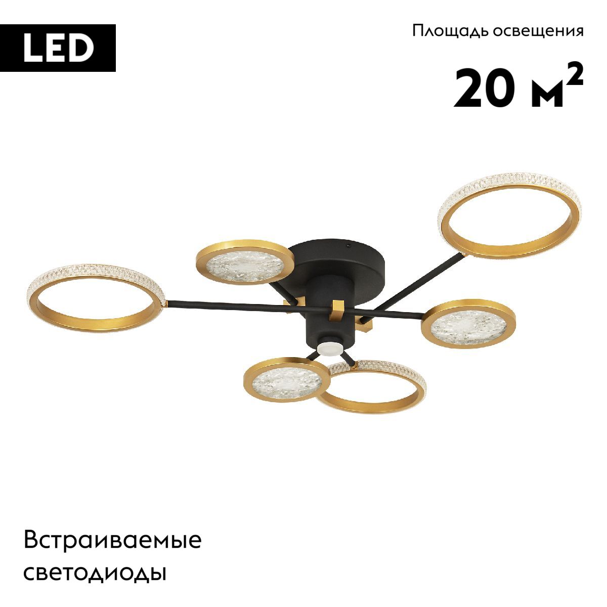 Потолочная люстра LED4U L3123-6