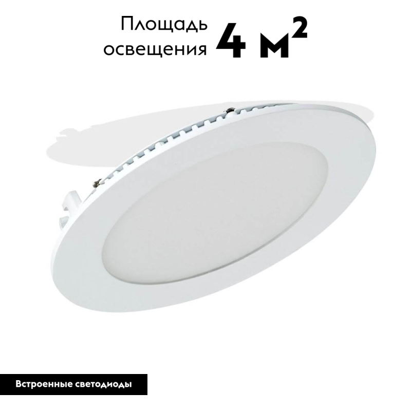 Встраиваемый светодиодный светильник Arlight DL-142M-13W Warm White 020110
