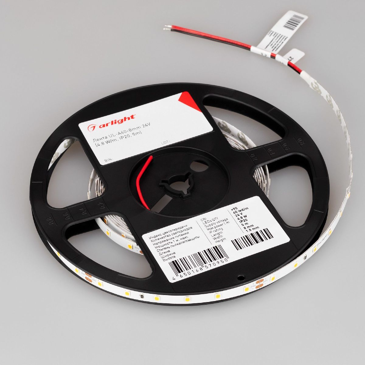 Светодиодная лента Arlight UL-A60-8mm 24V Day5000 (7.2 W/m, IP20, 5m) 044053