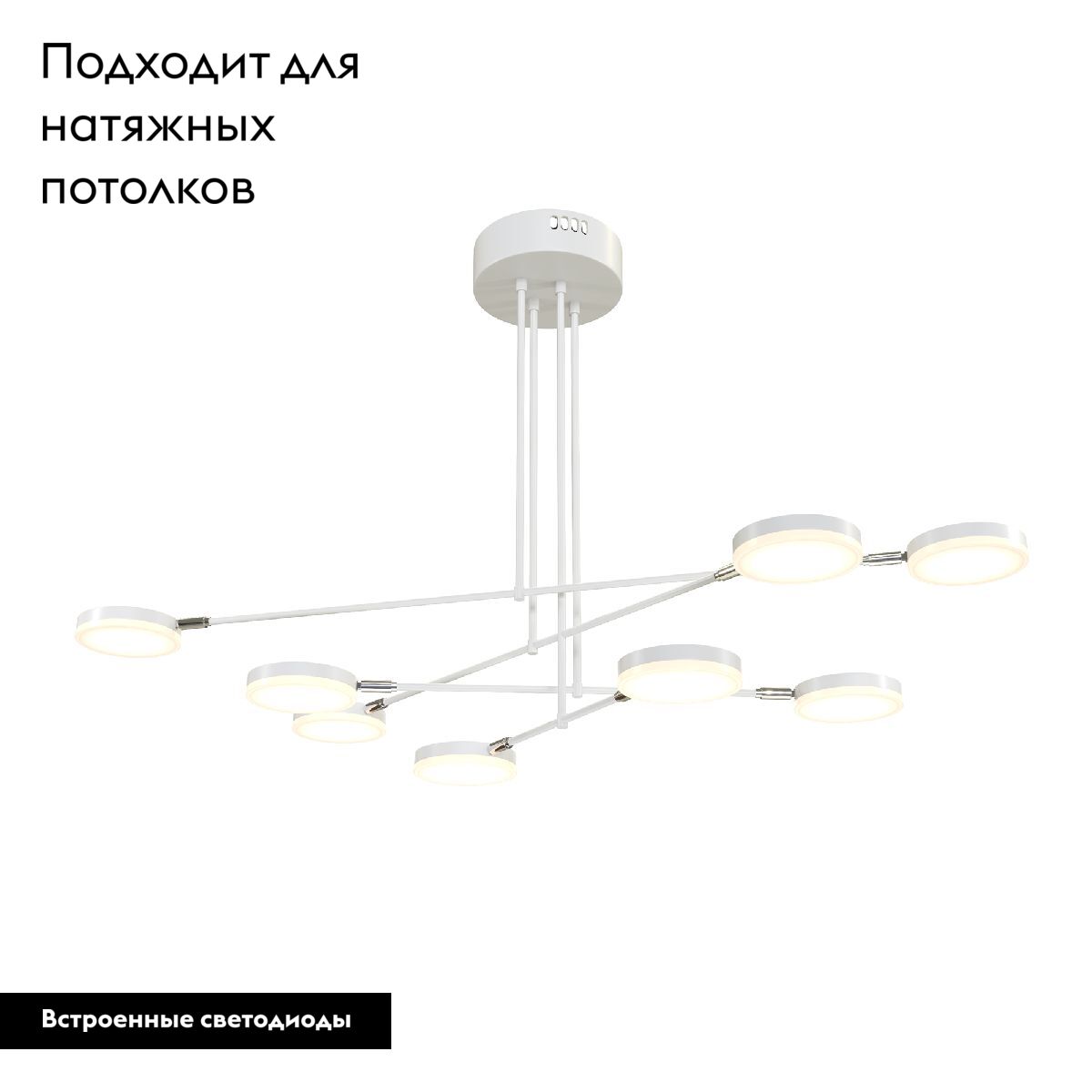 Люстра на штанге Maytoni Fad MOD070PL-L48W3K