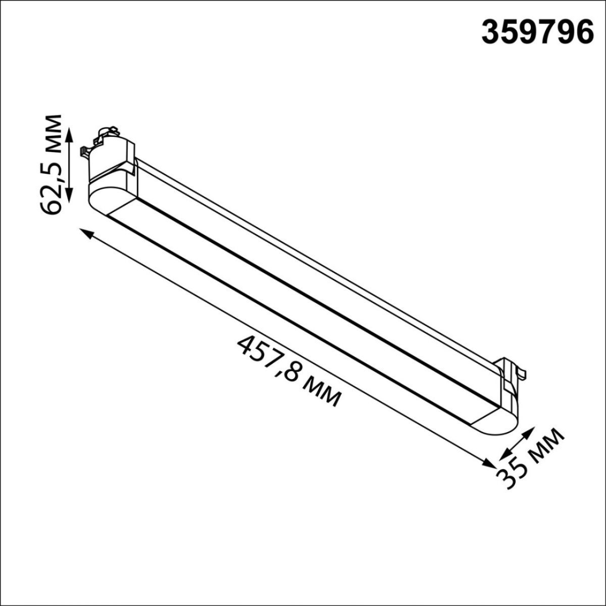 Трековый однофазный трехжильный светильник с переключателем цветовой температуры Novotech Port Iter 359796