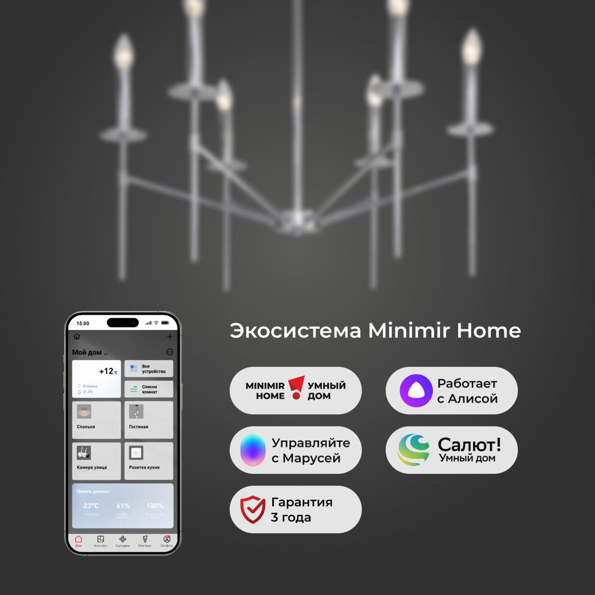 Люстра на штанге Eurosvet Anders 60142/6 хром Smart a061933