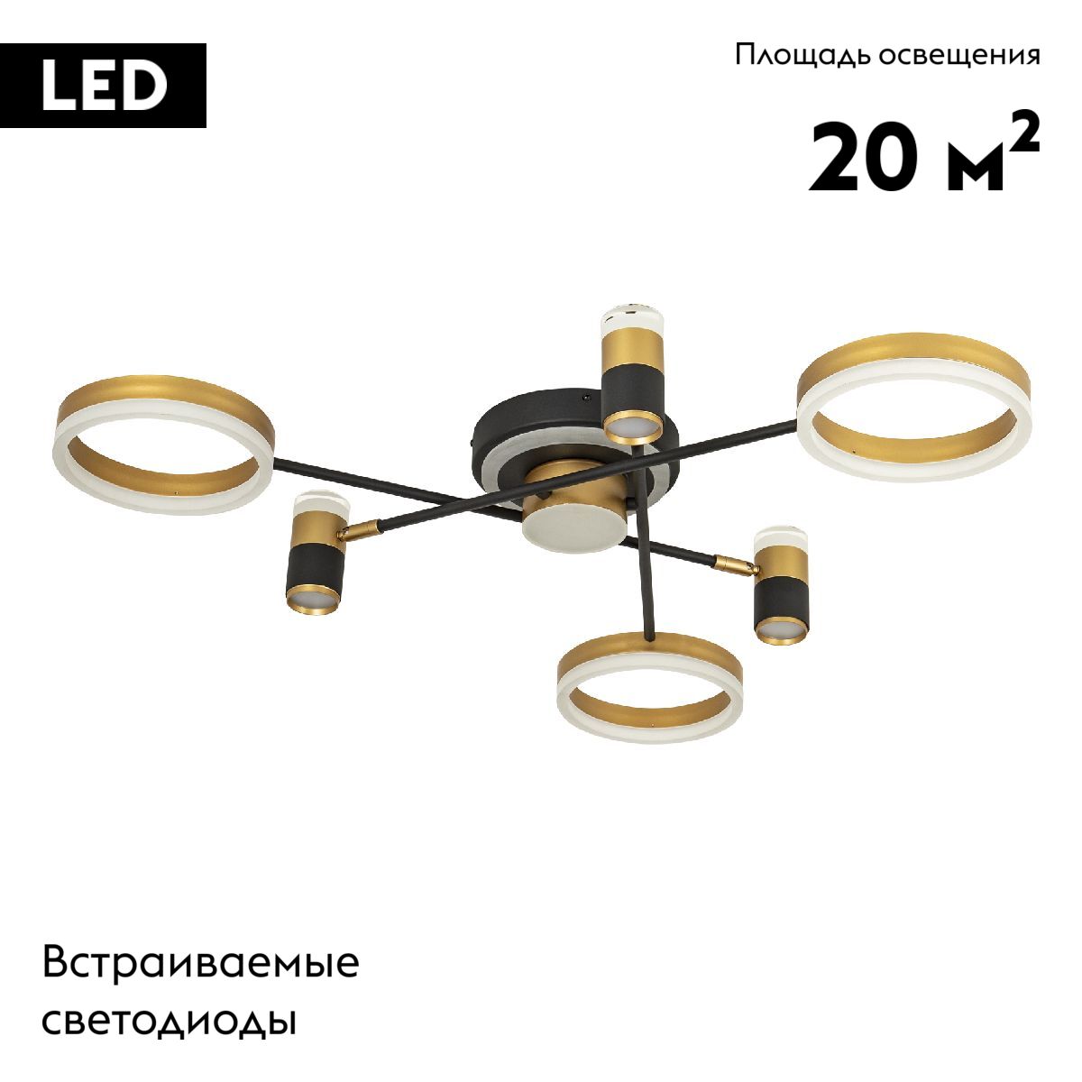 Потолочная люстра LED4U L3121-6