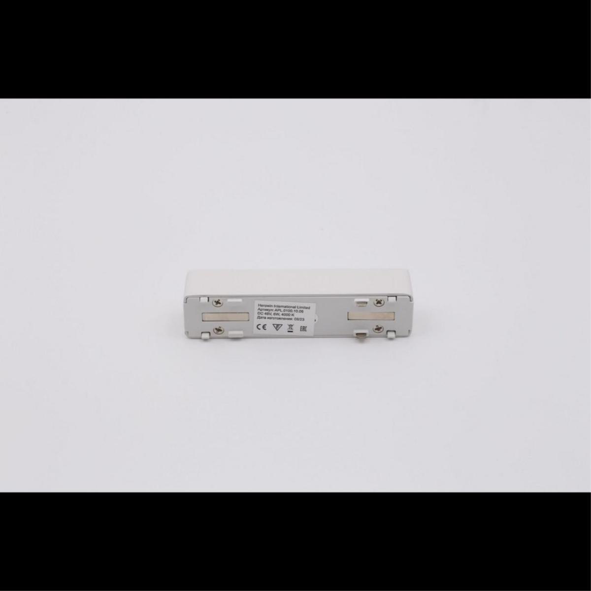 Трековый магнитный светильник Aployt Magnetic track 48 APL.0100.10.06