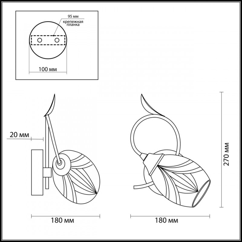Бра серое LUMION 4527/1W