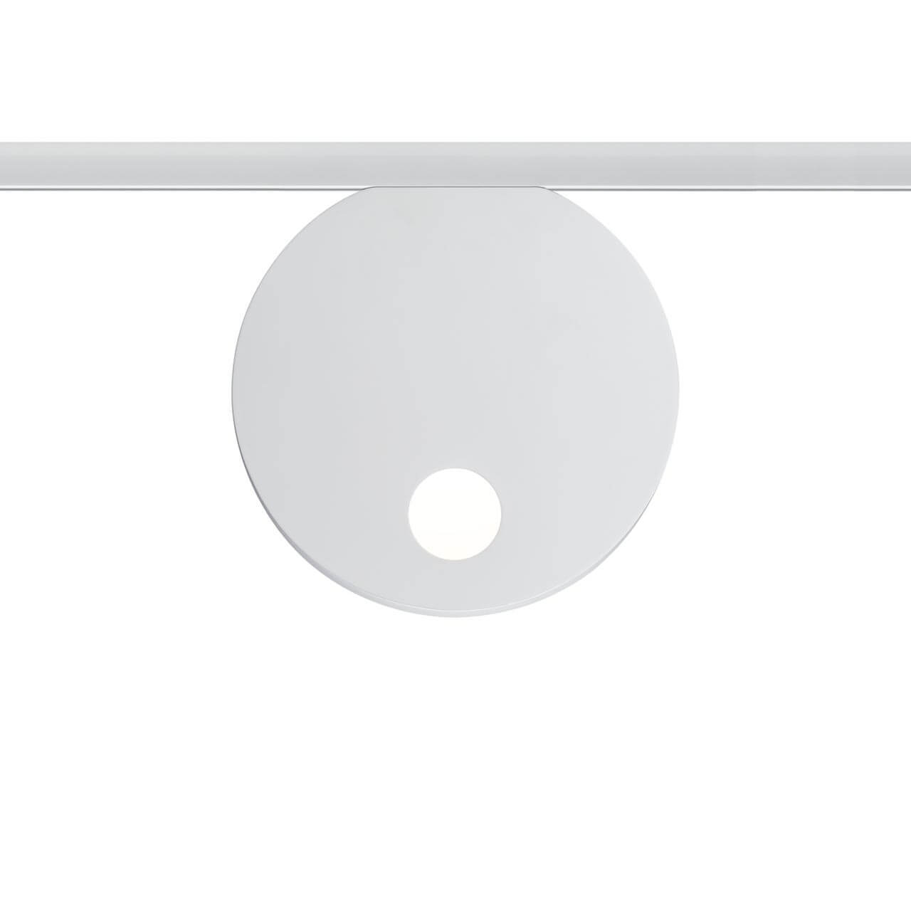 Трековый светодиодный светильник Paulmann URail Uplight Salto 95322