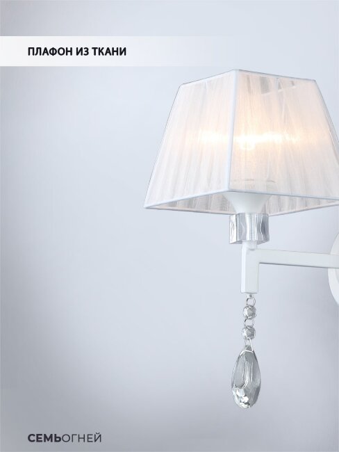 Подвесная люстра Wedo Light Branda WD3610/8H-WT