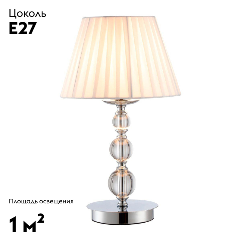 Настольная лампа Moderli Feels V2612-1T