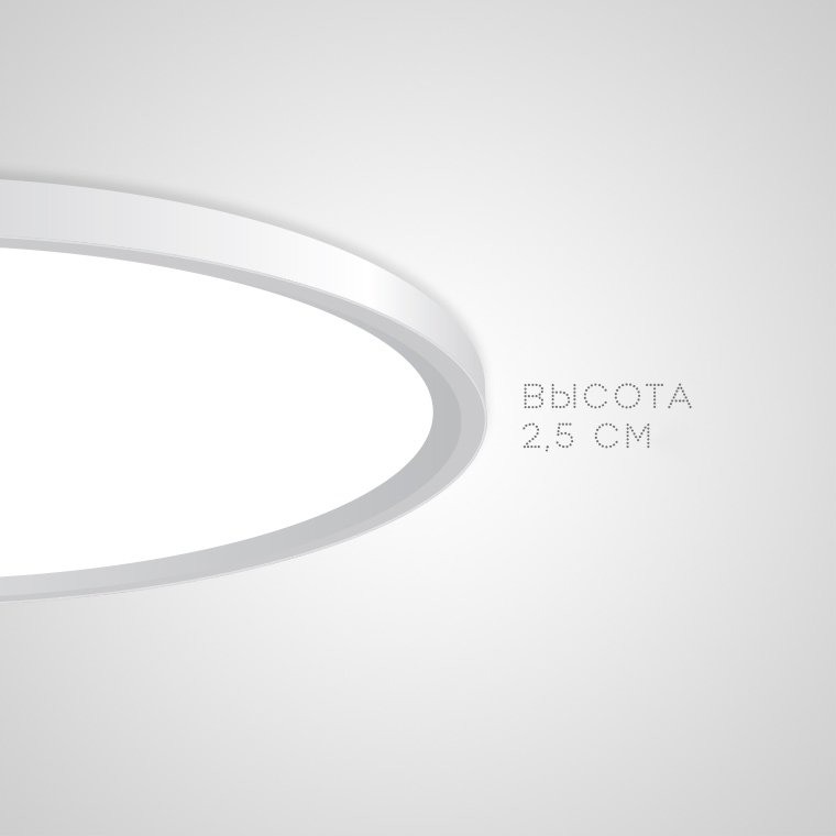 Потолочный светильник ImperiumLoft Extraslim 212740-26