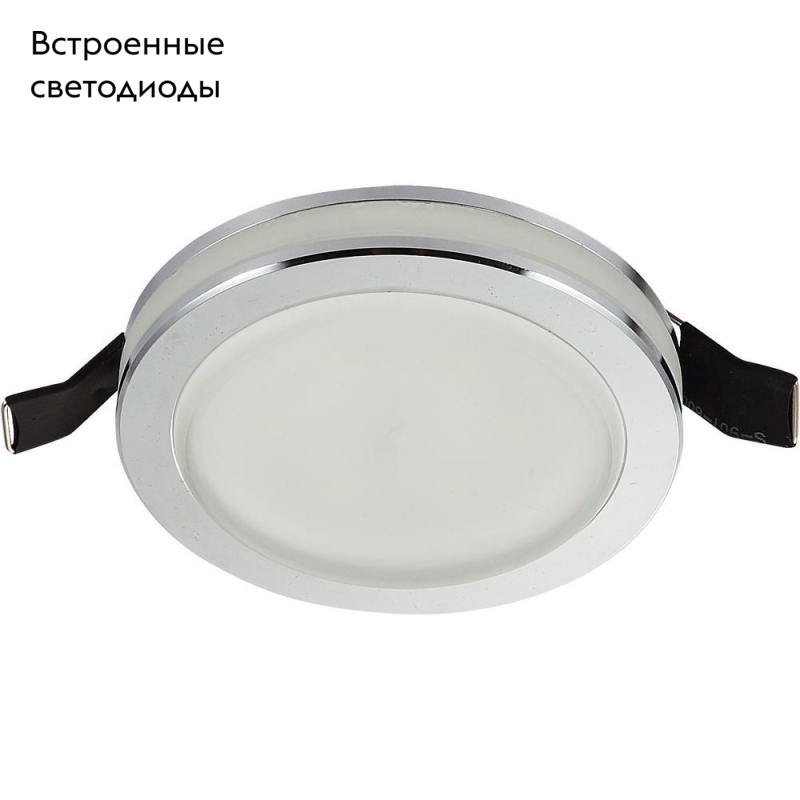 Встраиваемый светильник Aployt Nastka APL.0014.09.09 УЦ