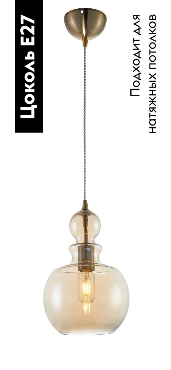 Подвесной светильник Maytoni Tone P003PL-01BZ