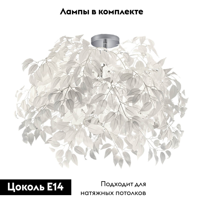 Потолочная люстра Lussole Lgo GRLSP-0199