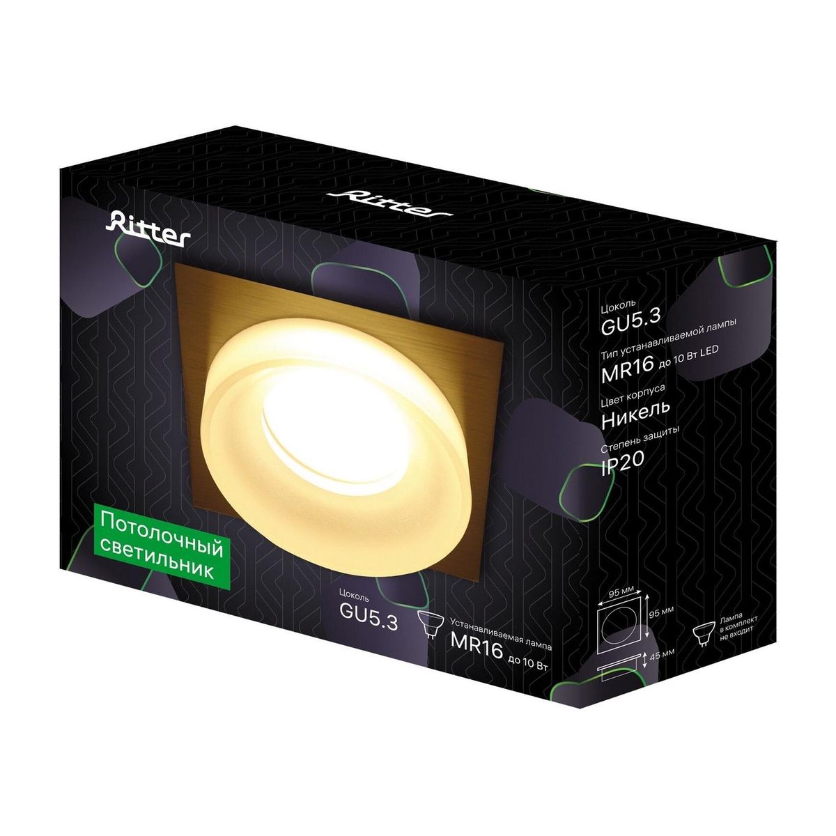 Встраиваемый светильник Ritter Alen 52055 9