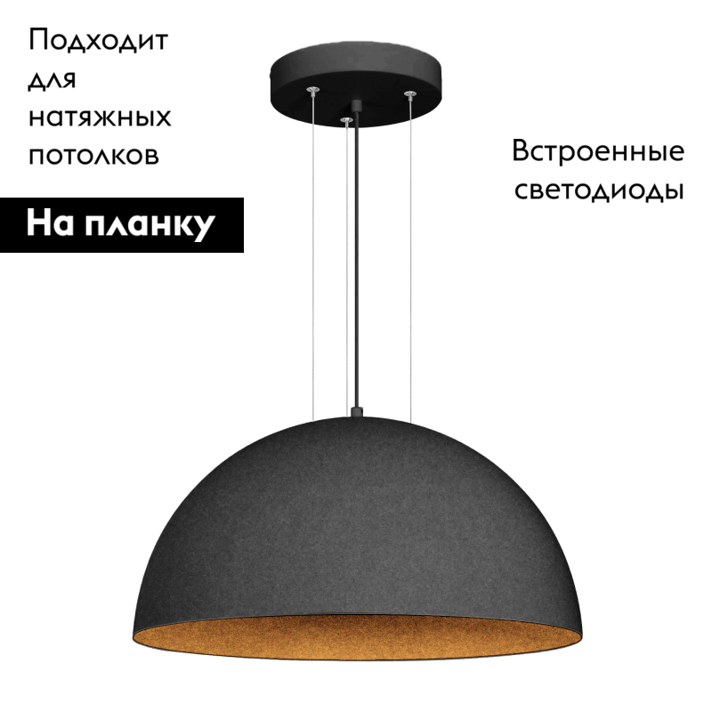 Подвесной светильник Arlight SP-RESTO-HANG-R500-30W Warm3000 (BK, 100 deg, 230V) 039699