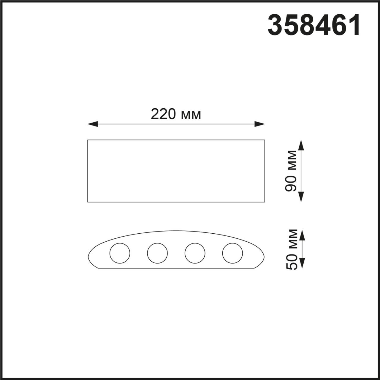 Уличный настенный светильник NOVOTECH CALLE 358461