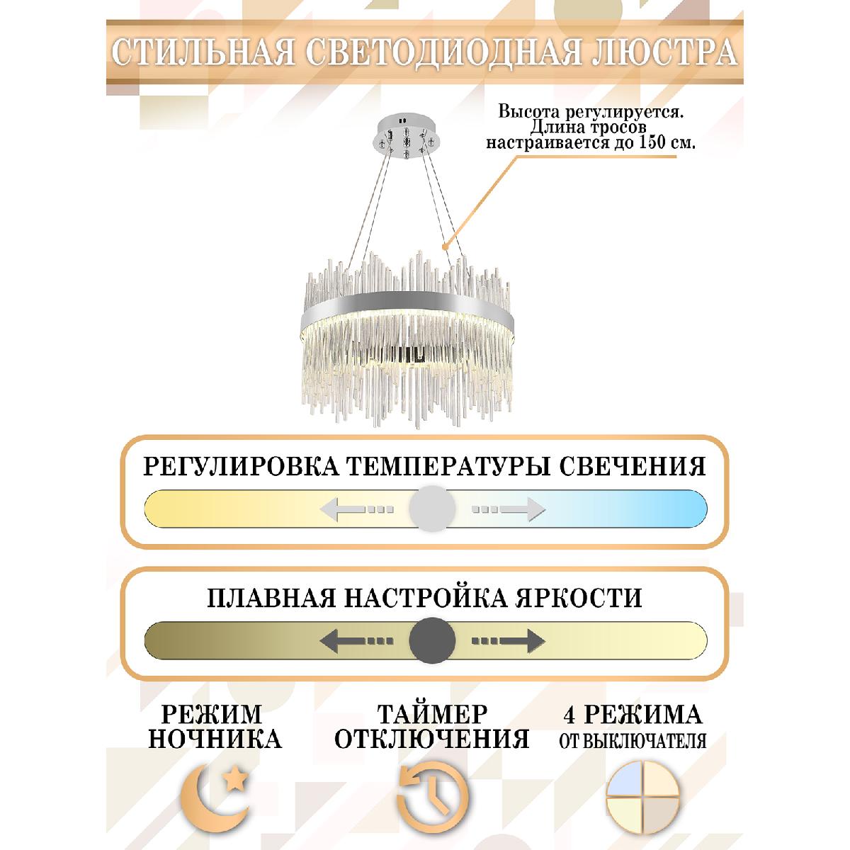 Подвесная люстра Natali Kovaltseva Tempio LED LAMPS 81261