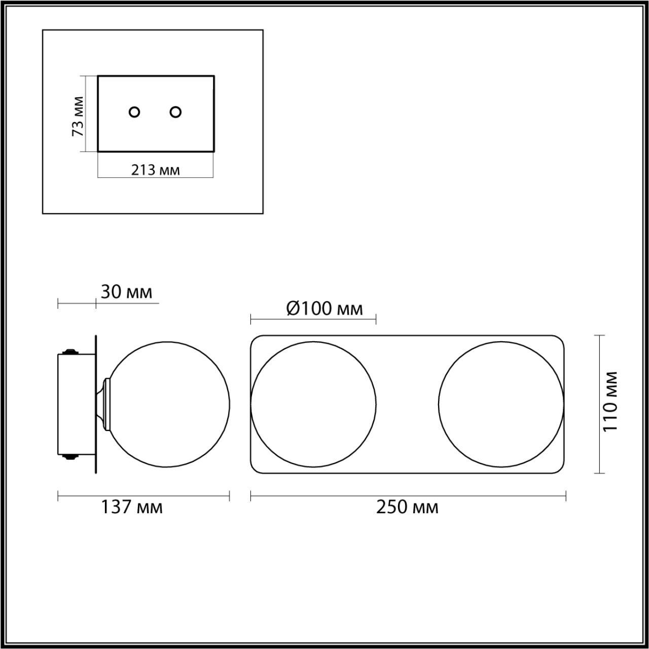 Настенный светильник Lumion Vintage 4596/7WL