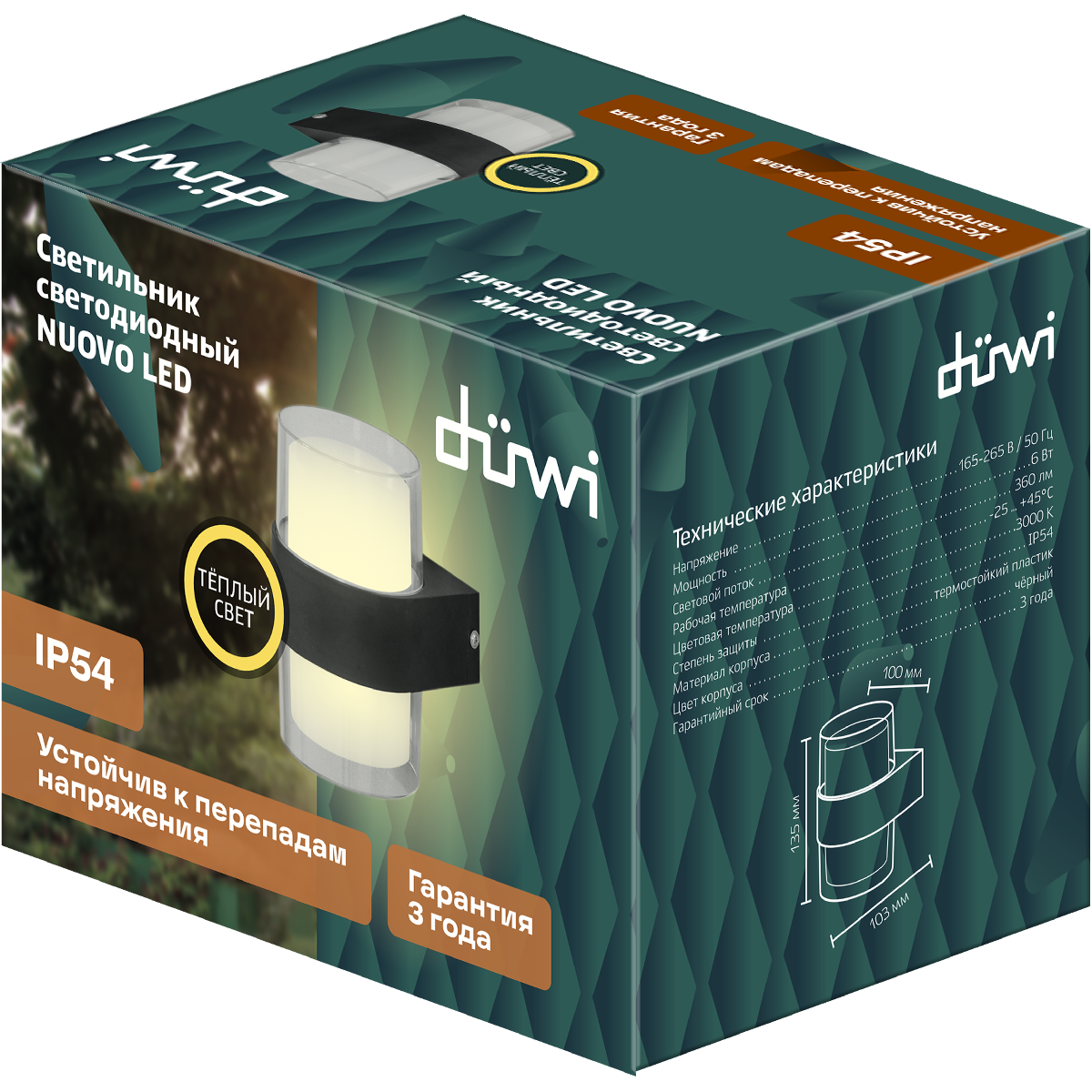 Уличный настенный светильник Duwi Nuovo LED 24778 8