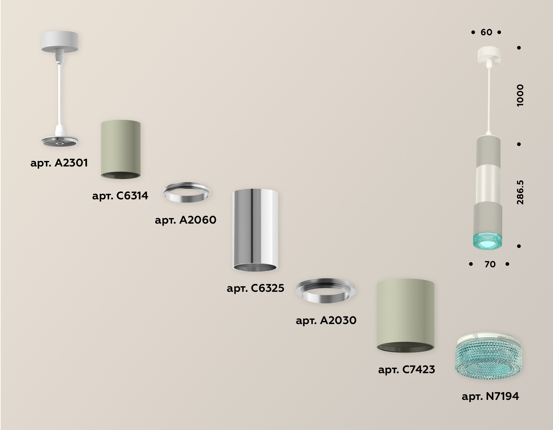Подвесной светильник Ambrella Light Techno XP7423002 (A2301, C6314, A2060, C6325, A2030, C7423, N7194)