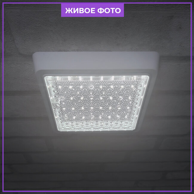 Потолочный светильник Seven Fires Лейте 44001.18.15.64