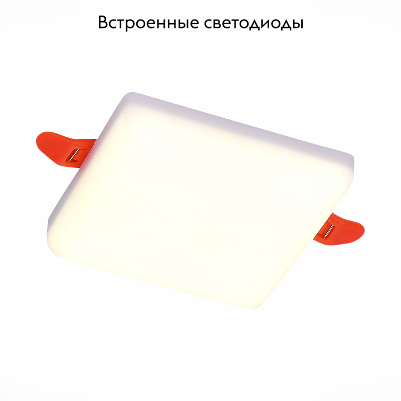 Встраиваемый светильник ST Luce ST700.038.22