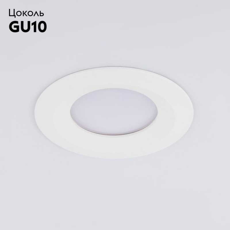 Встраиваемый светильник Elektrostandard 110 MR16 белый 4690389168642