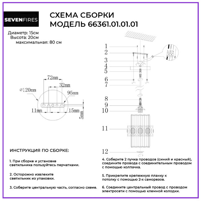 Подвесной светильник Wedo Light Tayno 66361.01.01.01