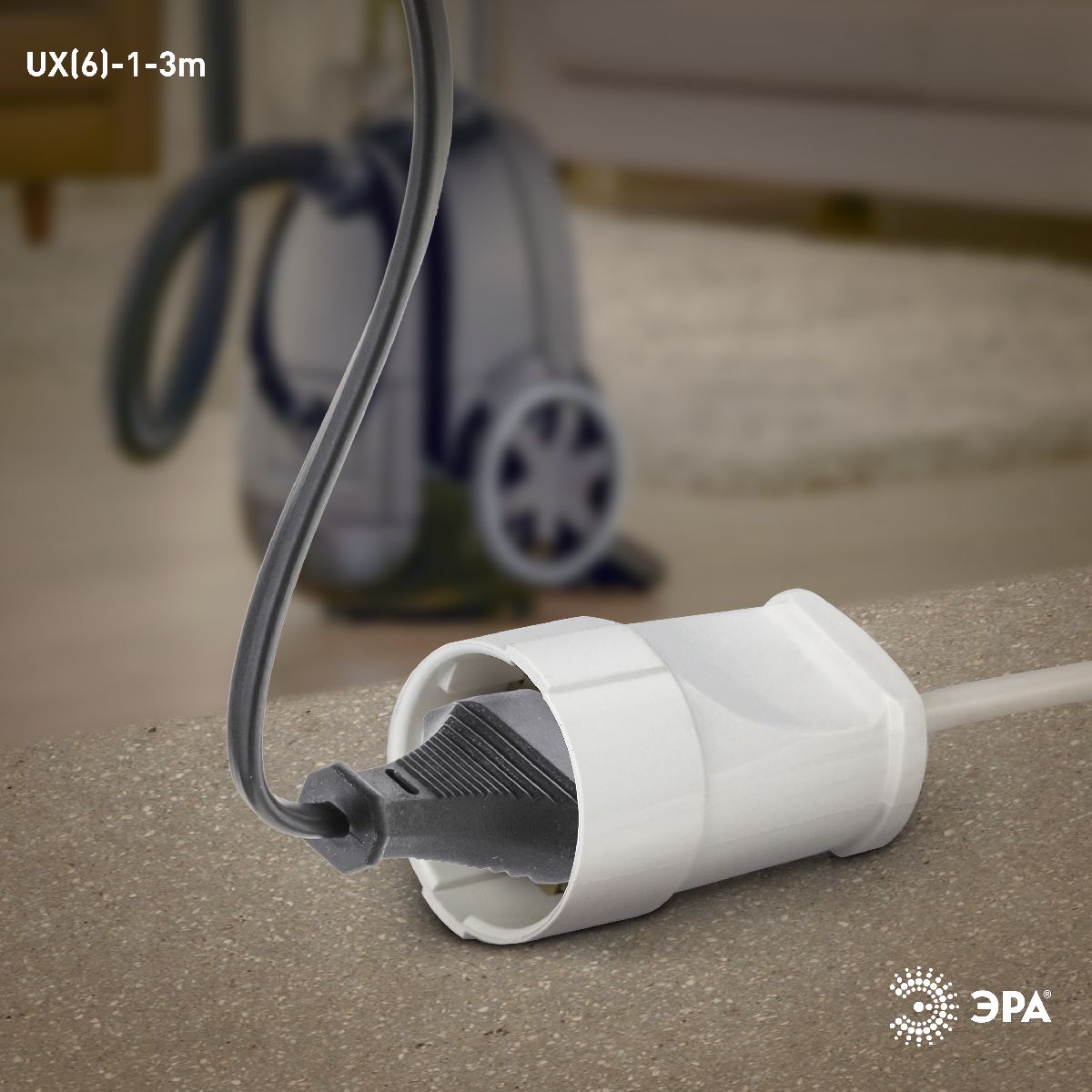 Удлинитель электрический Эра UX(6)-1-3m Б0039819