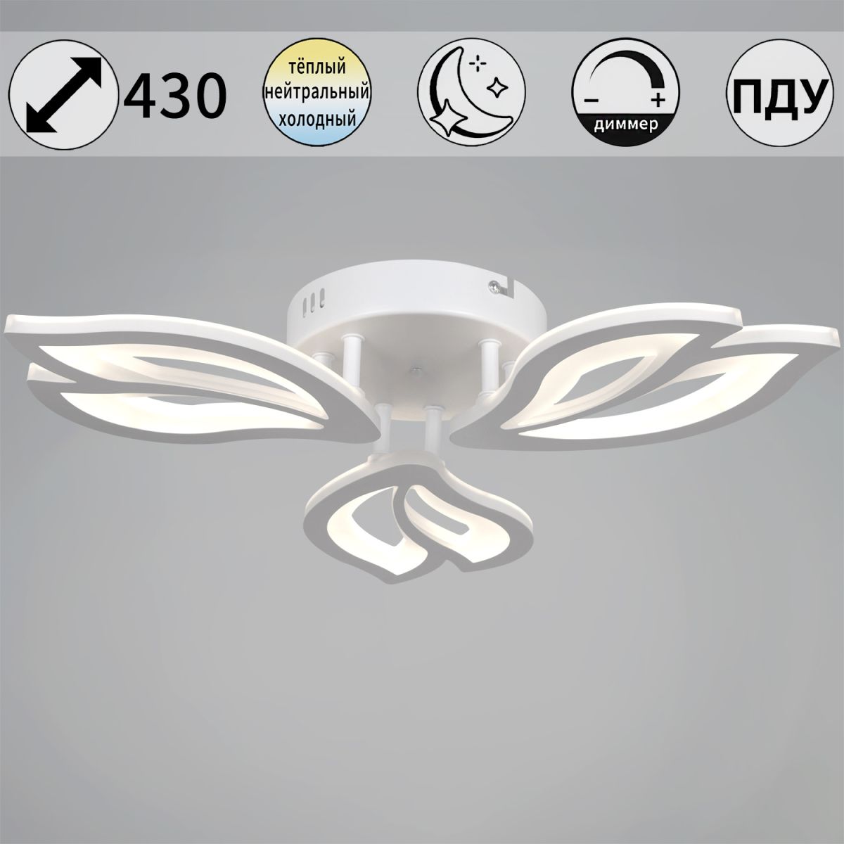 Потолочный светильник Reluce 00150-0.3-03 WH