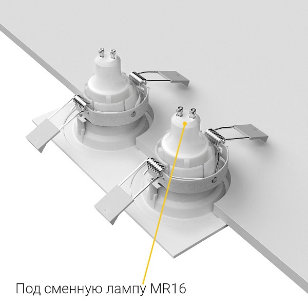Встраиваемый светильник Ledron MJ1003 SQ2 White 00000014835