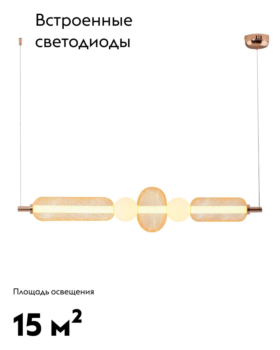 Подвесной светильник Moderli Lattice V11258-PL