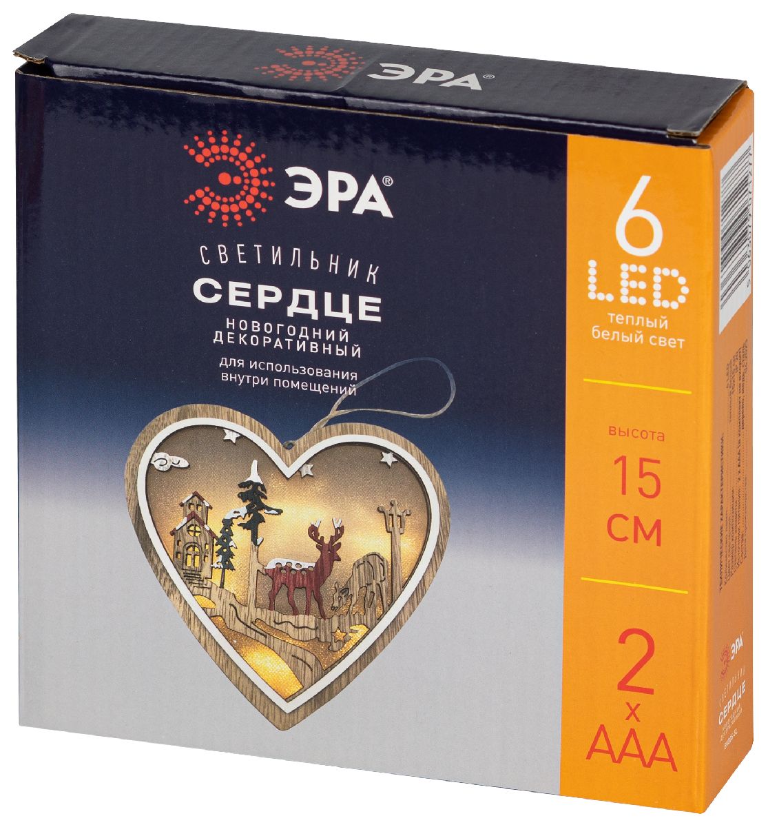 Новогодняя фигура Сердце Эра ENGDS-5L Б0060479