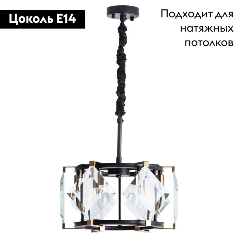 Подвесная люстра Divinare Elliot 7304/04 SP-6