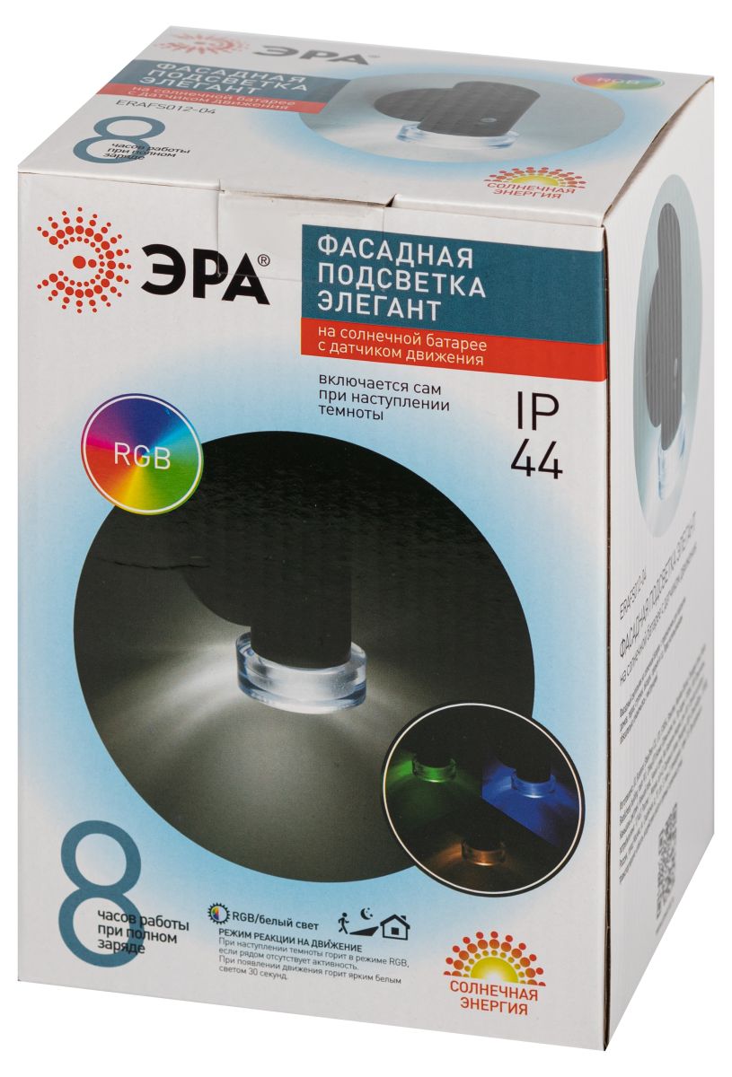 Светильник на солнечной батарее Эра Элегант ERAFS012-04 Б0057595