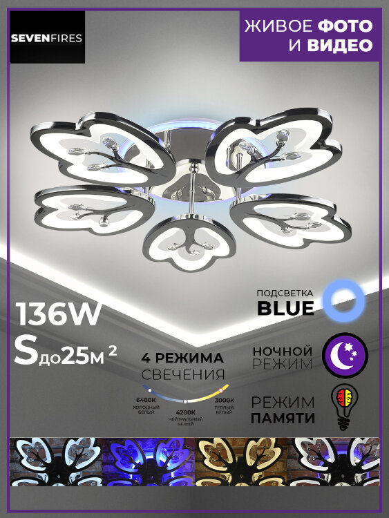 Потолочная люстра Wedo Light Dominica 75306.01.03.05