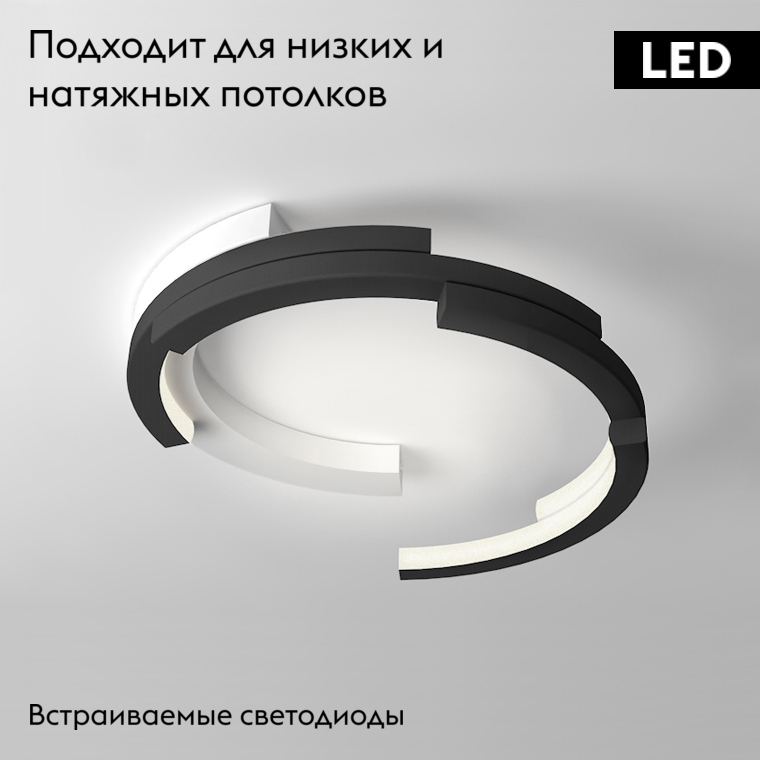 Потолочная люстра ImperiumLoft Vima 208326-26