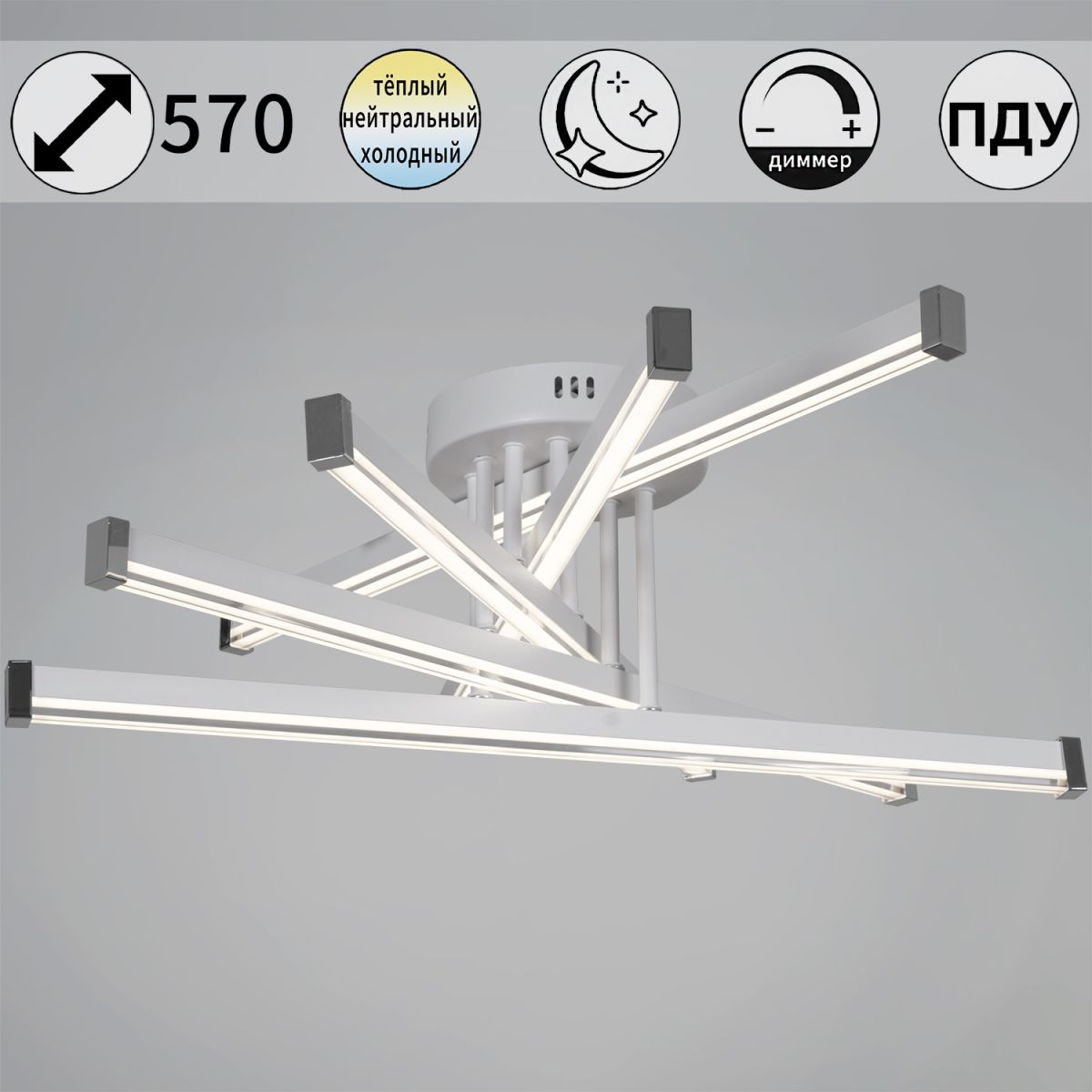 Потолочная люстра Reluce 13090-0.3-05 WH