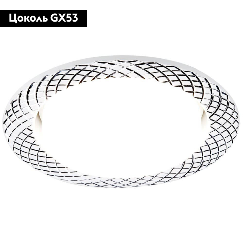 Встраиваемый светильник Ambrella Light GX53 Classic G818 W