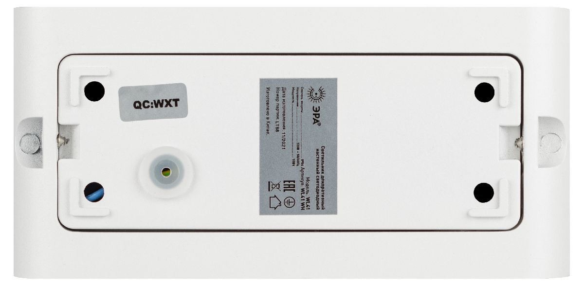 Архитектурный светильник Эра WL41 WH Б0054419