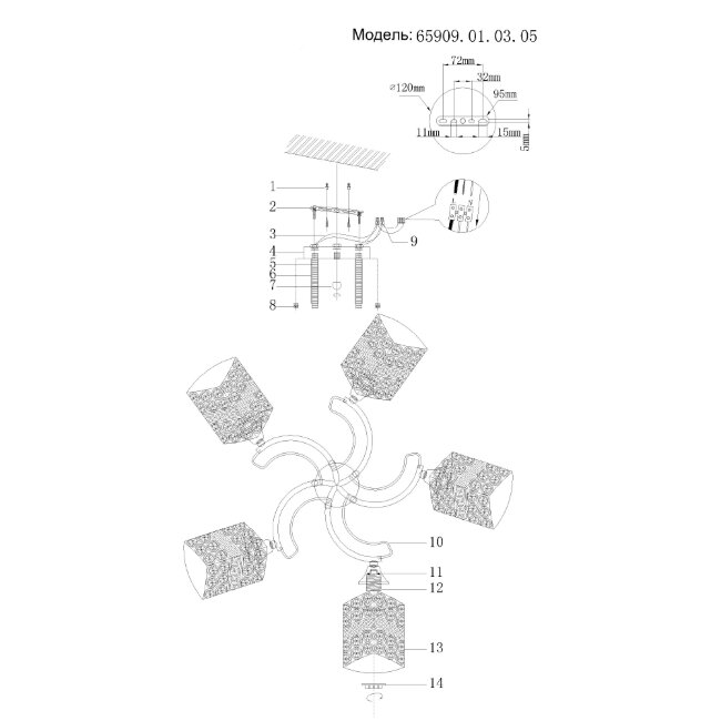 Потолочная люстра Wedo Light Molly 65909.01.03.05