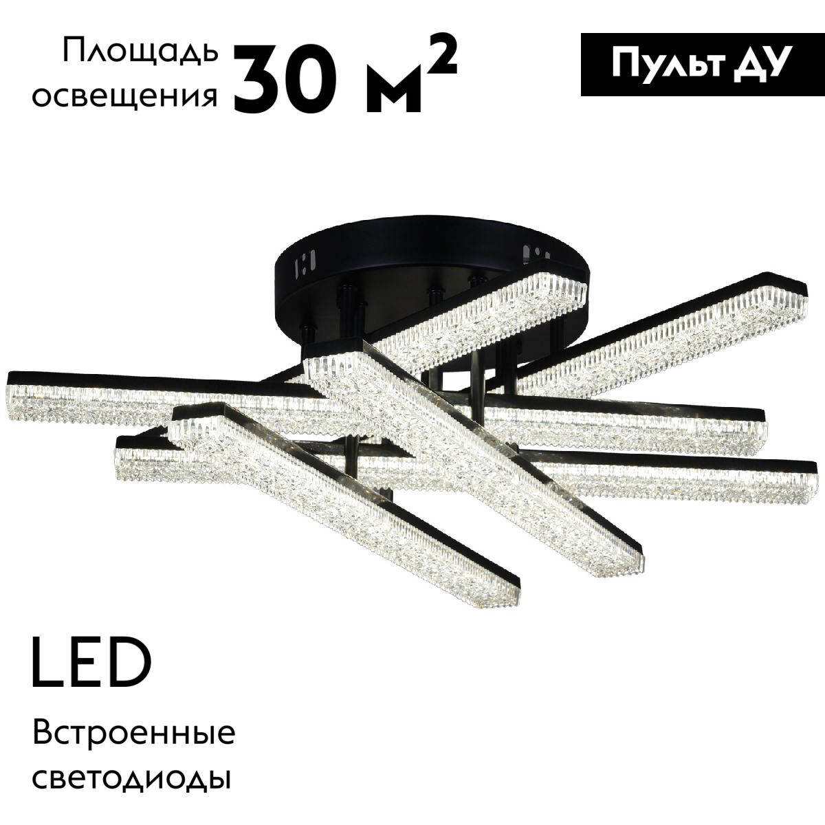 Потолочная люстра Reluce 03749-3.3-06C BK